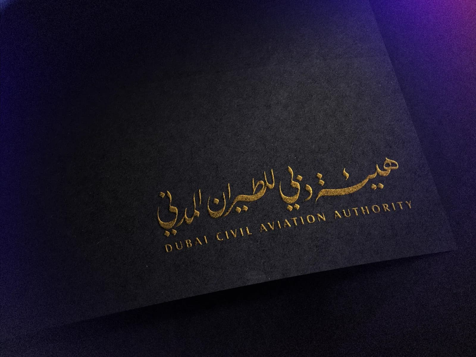 Dubai Civil Aviation Authority: DCAA