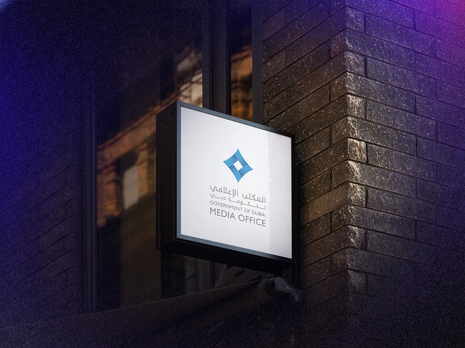 Government Dubai Media Office