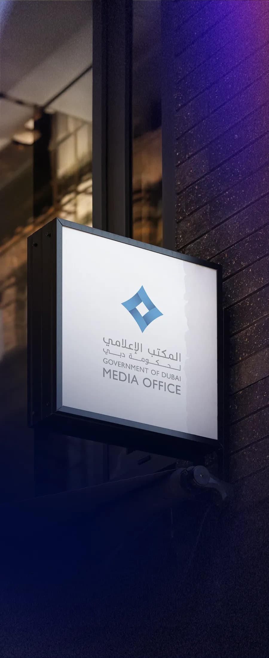 Government Dubai Media Office