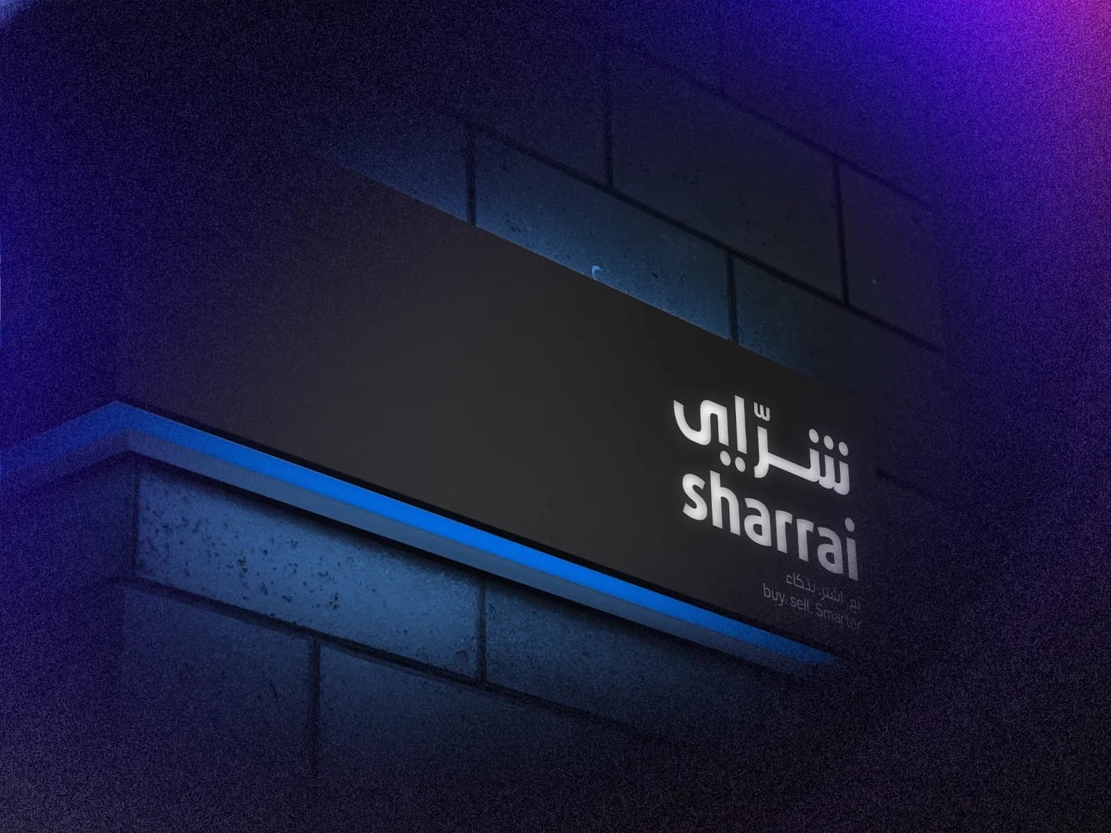 Sharrai Marketplace