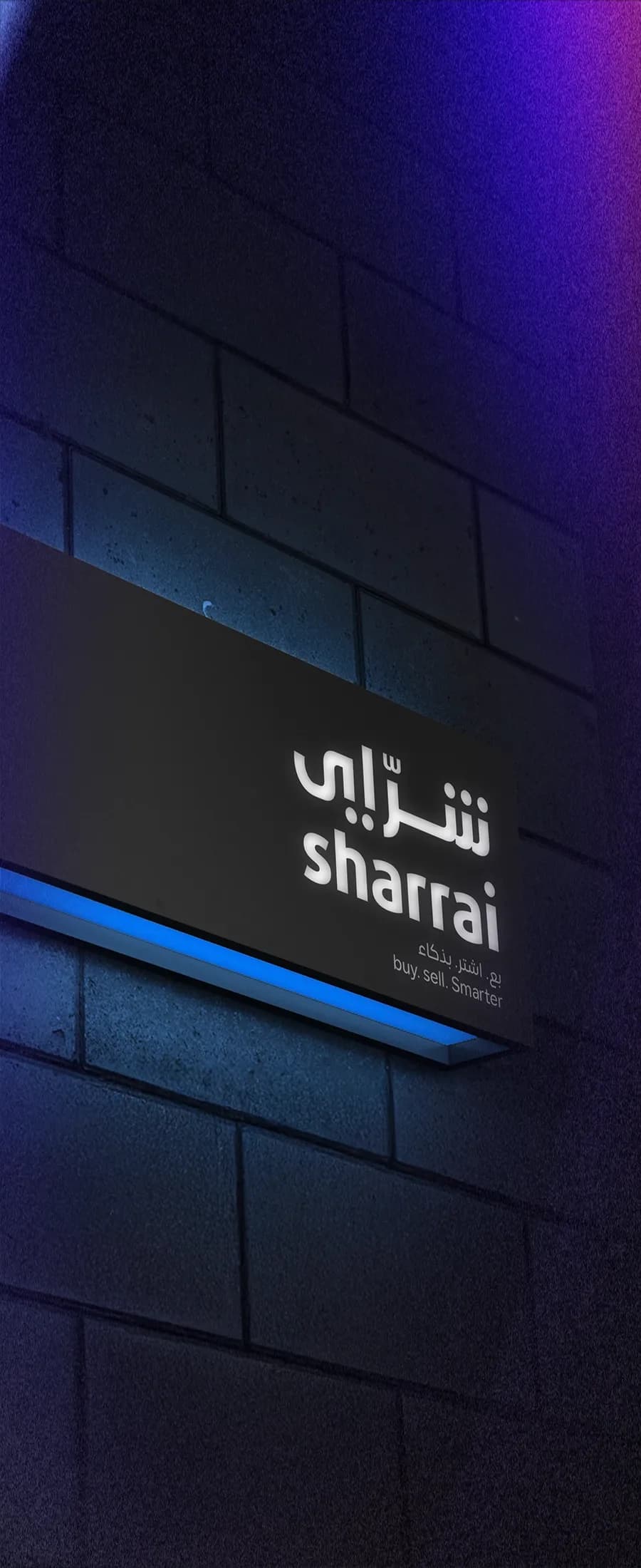 Sharrai Marketplace